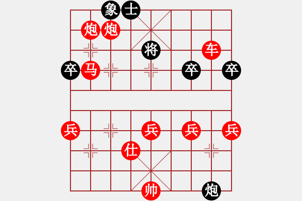 象棋棋譜圖片：千山玉佛(天帝)-勝-gzfgzfgzf(月將) - 步數(shù)：131 