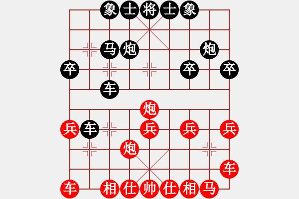 象棋棋譜圖片：千山玉佛(天帝)-勝-gzfgzfgzf(月將) - 步數(shù)：20 