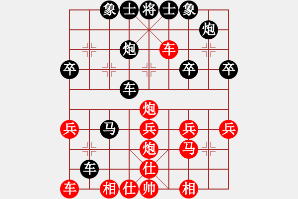 象棋棋譜圖片：千山玉佛(天帝)-勝-gzfgzfgzf(月將) - 步數(shù)：30 