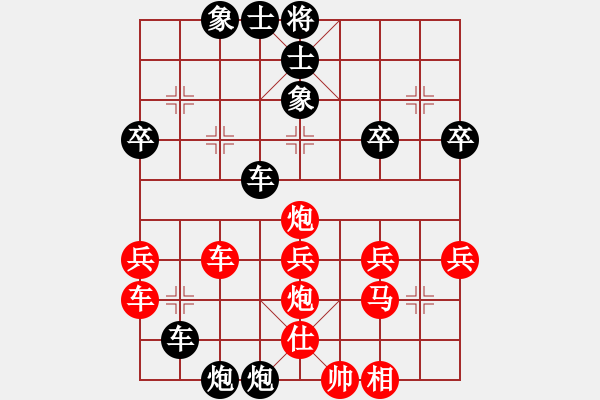 象棋棋譜圖片：千山玉佛(天帝)-勝-gzfgzfgzf(月將) - 步數(shù)：40 