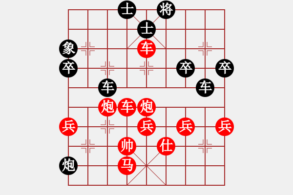 象棋棋譜圖片：千山玉佛(天帝)-勝-gzfgzfgzf(月將) - 步數(shù)：80 