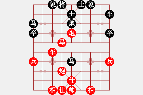 象棋棋譜圖片：陳麗淳 先勝 勵(lì)嫻 - 步數(shù)：53 