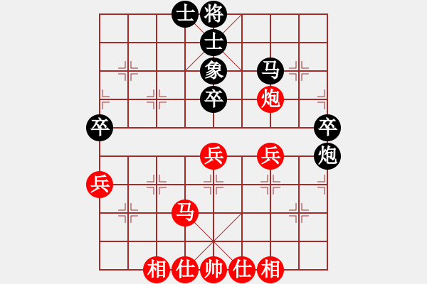 象棋棋譜圖片：上海市 華辰昊 勝 河北省 武翃霄 - 步數(shù)：50 