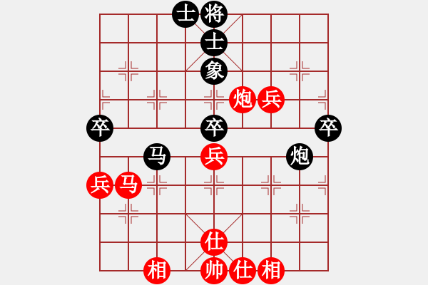 象棋棋譜圖片：上海市 華辰昊 勝 河北省 武翃霄 - 步數(shù)：60 