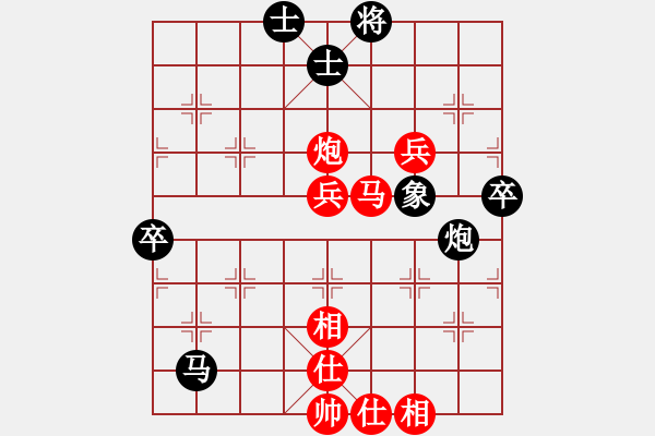 象棋棋譜圖片：上海市 華辰昊 勝 河北省 武翃霄 - 步數(shù)：70 