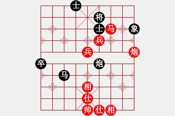 象棋棋譜圖片：上海市 華辰昊 勝 河北省 武翃霄 - 步數(shù)：80 