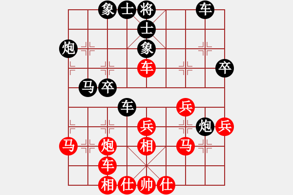 象棋棋譜圖片：賈題韜(9段)-和-華峰論棋(月將) - 步數(shù)：30 