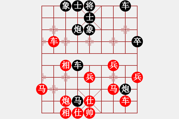 象棋棋譜圖片：賈題韜(9段)-和-華峰論棋(月將) - 步數(shù)：40 