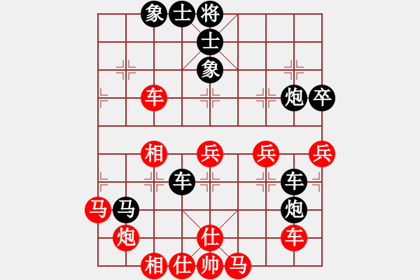 象棋棋譜圖片：賈題韜(9段)-和-華峰論棋(月將) - 步數(shù)：50 