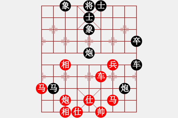 象棋棋譜圖片：賈題韜(9段)-和-華峰論棋(月將) - 步數(shù)：70 