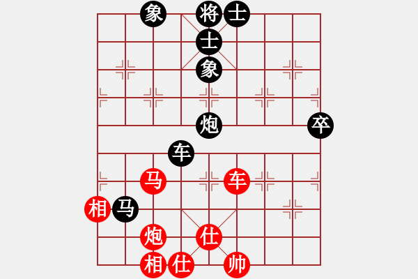 象棋棋譜圖片：賈題韜(9段)-和-華峰論棋(月將) - 步數(shù)：80 