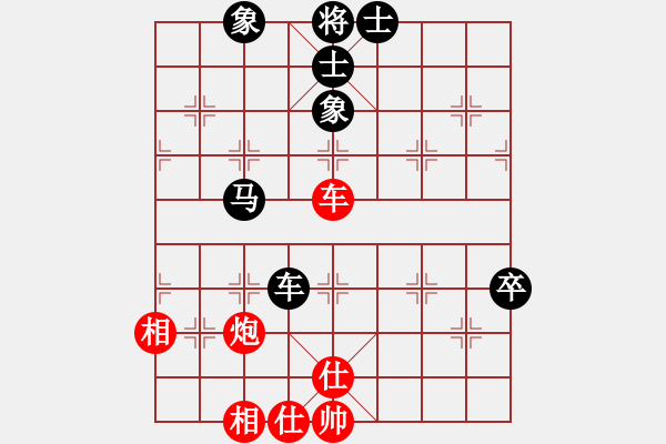 象棋棋譜圖片：賈題韜(9段)-和-華峰論棋(月將) - 步數(shù)：90 