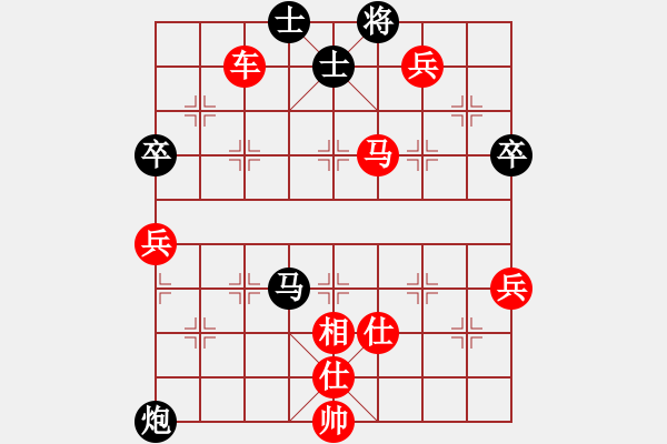 象棋棋譜圖片：愛(ài)中華之金鉤炮專輯《74》先勝LUCKY7-1 - 步數(shù)：100 