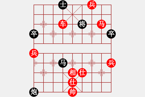 象棋棋譜圖片：愛(ài)中華之金鉤炮專輯《74》先勝LUCKY7-1 - 步數(shù)：107 