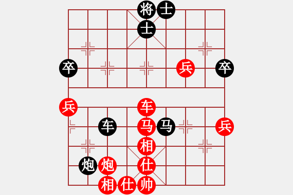 象棋棋譜圖片：愛(ài)中華之金鉤炮專輯《74》先勝LUCKY7-1 - 步數(shù)：70 