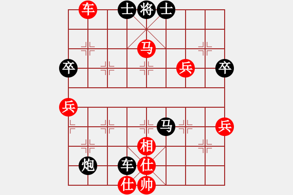 象棋棋譜圖片：愛(ài)中華之金鉤炮專輯《74》先勝LUCKY7-1 - 步數(shù)：80 