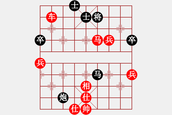 象棋棋譜圖片：愛(ài)中華之金鉤炮專輯《74》先勝LUCKY7-1 - 步數(shù)：90 