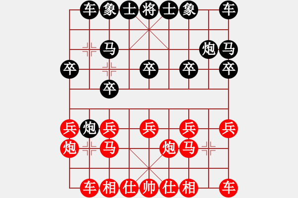 象棋棋谱图片：玉思源 先和 马惠城 - 步数：10 