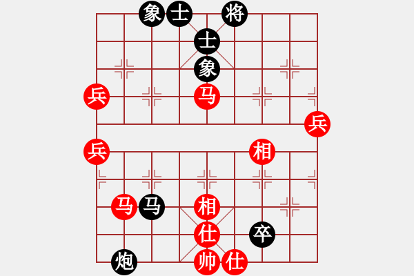象棋棋谱图片：玉思源 先和 马惠城 - 步数：110 