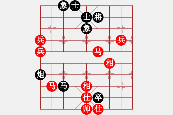 象棋棋谱图片：玉思源 先和 马惠城 - 步数：120 