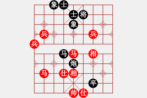 象棋棋谱图片：玉思源 先和 马惠城 - 步数：130 