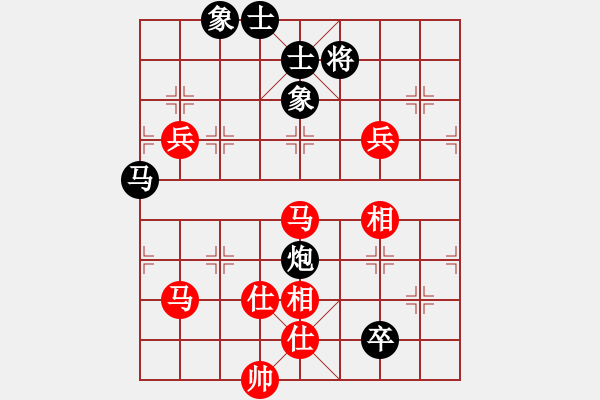象棋棋谱图片：玉思源 先和 马惠城 - 步数：134 