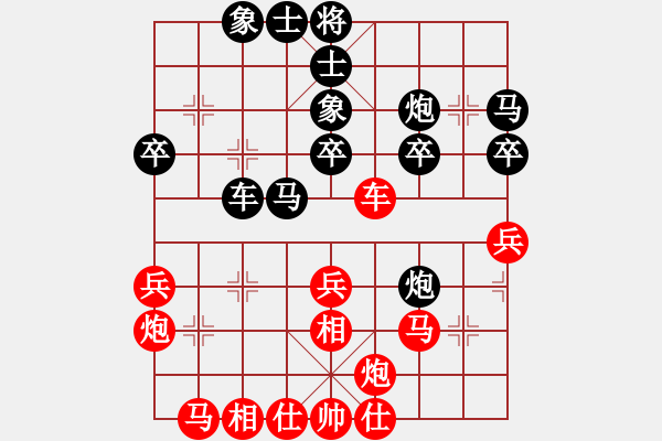 象棋棋谱图片：玉思源 先和 马惠城 - 步数：30 