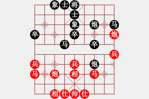 象棋棋谱图片：玉思源 先和 马惠城 - 步数：40 