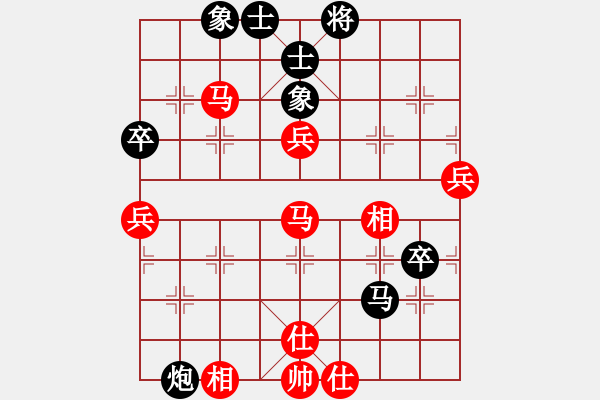 象棋棋谱图片：玉思源 先和 马惠城 - 步数：80 
