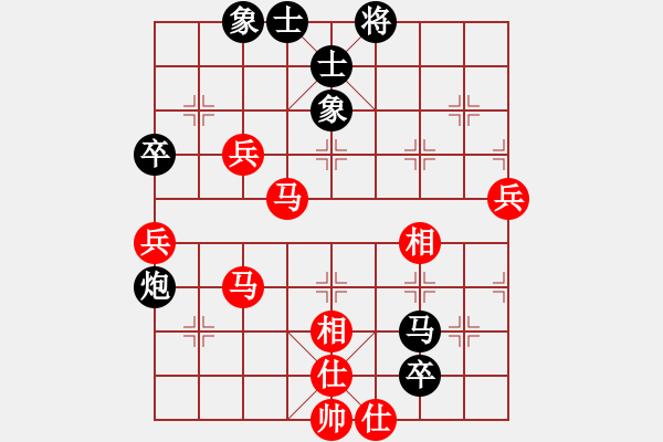 象棋棋谱图片：玉思源 先和 马惠城 - 步数：90 