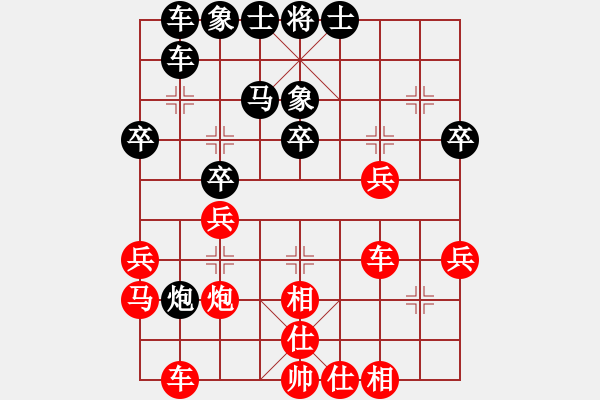 象棋棋譜圖片：光照大地(2段)-和-盤錦油田(4段) - 步數(shù)：30 