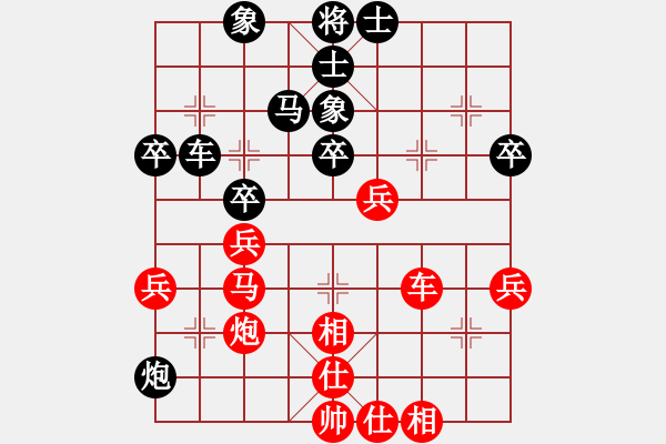 象棋棋譜圖片：光照大地(2段)-和-盤錦油田(4段) - 步數(shù)：40 