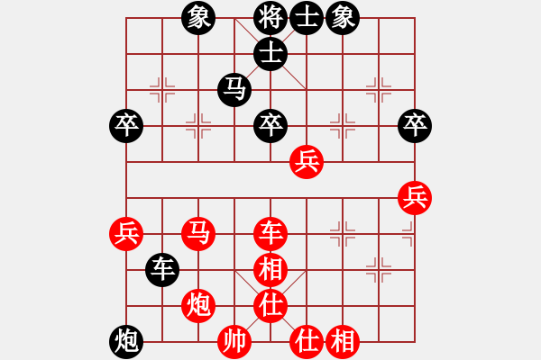 象棋棋譜圖片：光照大地(2段)-和-盤錦油田(4段) - 步數(shù)：50 