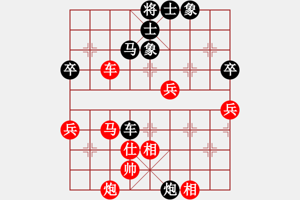 象棋棋譜圖片：光照大地(2段)-和-盤錦油田(4段) - 步數(shù)：60 