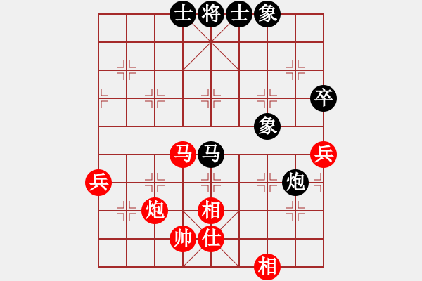 象棋棋譜圖片：光照大地(2段)-和-盤錦油田(4段) - 步數(shù)：80 