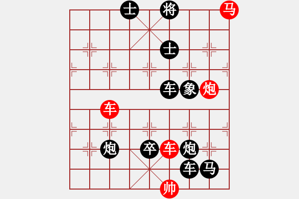 象棋棋譜圖片：中心對(duì)稱局――濤走云飛 - 步數(shù)：0 