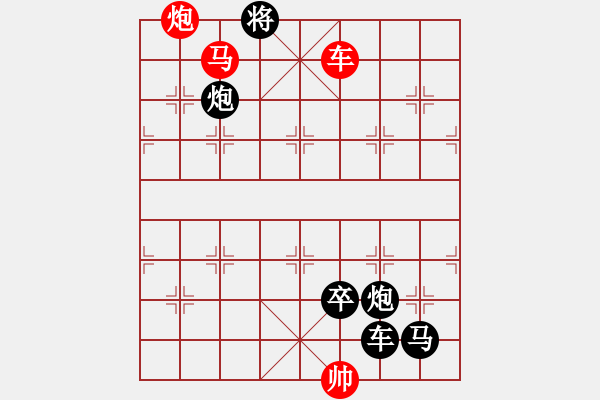 象棋棋譜圖片：中心對(duì)稱局――濤走云飛 - 步數(shù)：40 