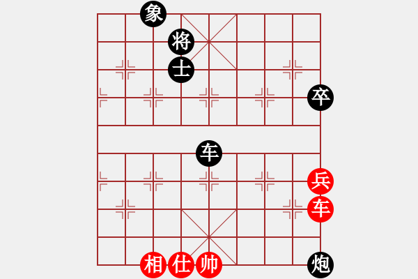 象棋棋譜圖片：梁綽維先負(fù)方偉勝 - 步數(shù)：100 