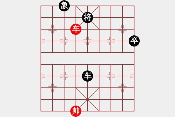 象棋棋譜圖片：梁綽維先負(fù)方偉勝 - 步數(shù)：114 