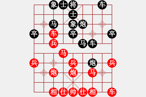 象棋棋譜圖片：梁綽維先負(fù)方偉勝 - 步數(shù)：30 