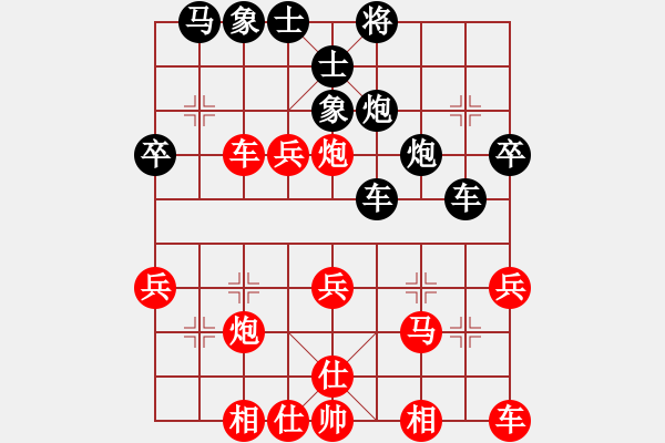 象棋棋譜圖片：梁綽維先負(fù)方偉勝 - 步數(shù)：40 