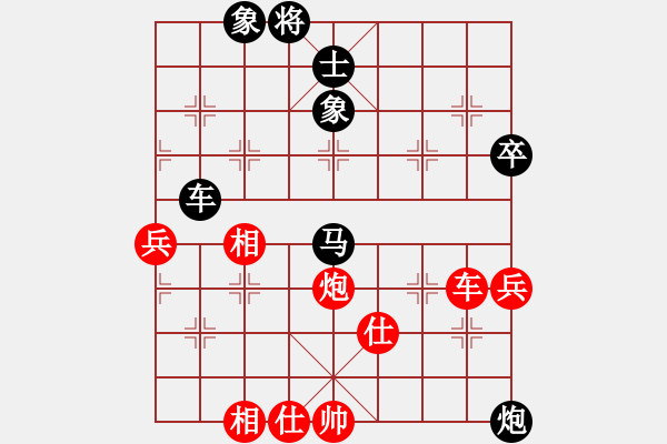 象棋棋譜圖片：梁綽維先負(fù)方偉勝 - 步數(shù)：80 