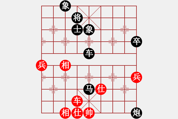 象棋棋譜圖片：梁綽維先負(fù)方偉勝 - 步數(shù)：90 