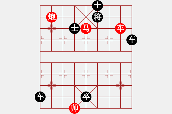 象棋棋譜圖片：《爛柯真機(jī)》第16局 脫筍葉之勢局（時(shí)鑫 詮改2） - 步數(shù)：10 