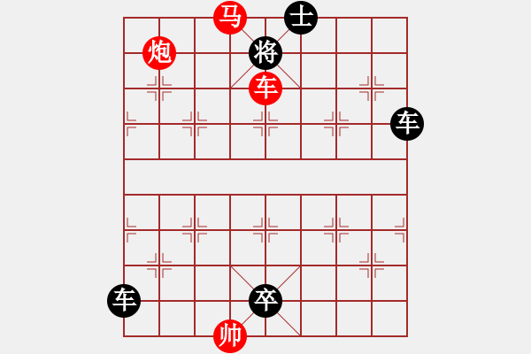 象棋棋譜圖片：《爛柯真機(jī)》第16局 脫筍葉之勢局（時(shí)鑫 詮改2） - 步數(shù)：17 