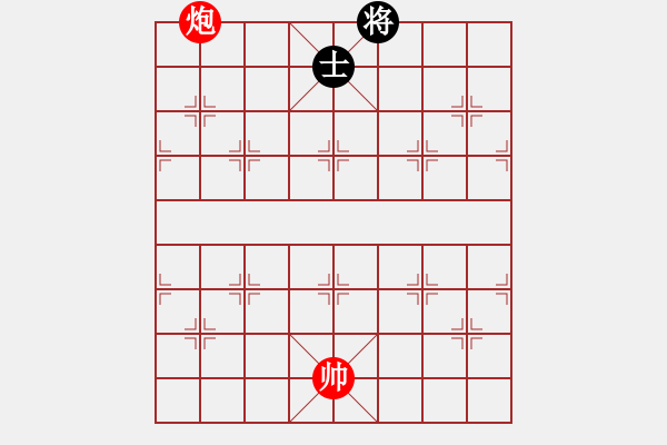 象棋棋谱图片：第141局 七犯中原 - 步数：45 