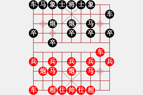 象棋棋譜圖片：【象棋精巧短局(1.34巡河車1)】李翠芳 先勝 馬天越 - 步數(shù)：10 