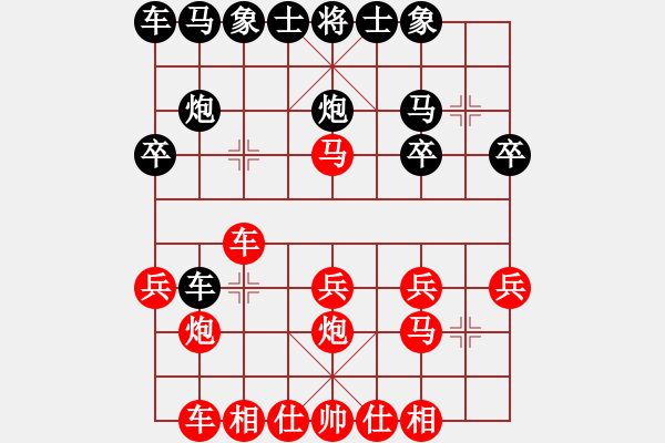 象棋棋譜圖片：【象棋精巧短局(1.34巡河車1)】李翠芳 先勝 馬天越 - 步數(shù)：20 