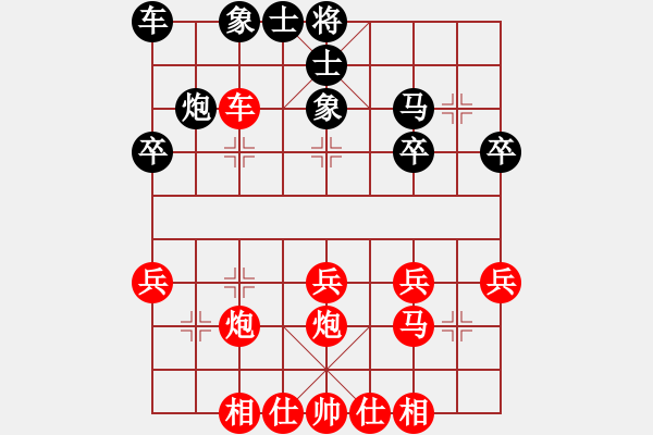 象棋棋譜圖片：【象棋精巧短局(1.34巡河車1)】李翠芳 先勝 馬天越 - 步數(shù)：30 