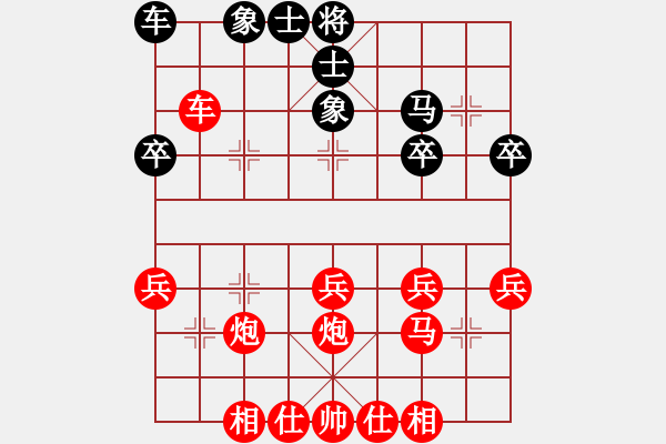 象棋棋譜圖片：【象棋精巧短局(1.34巡河車1)】李翠芳 先勝 馬天越 - 步數(shù)：31 